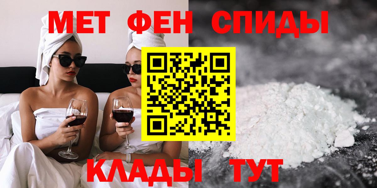 Amphetamine Premium  Амфетамин  Новошахтинск  Вход с VPN  АМФ 