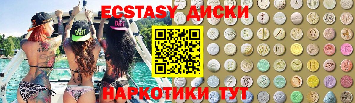 ЭКСТАЗИ louis Vuitton Новошахтинск