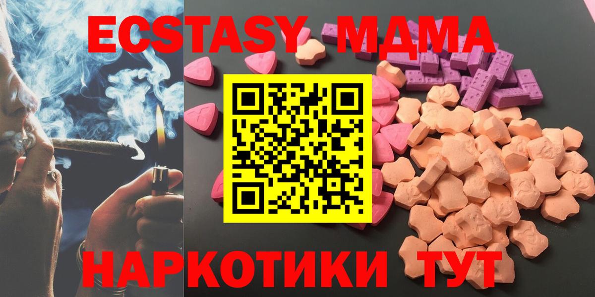 даркнет сайт  Ecstasy XTC  ЭКСТАЗИ  Вход с VPN  Ecstasy louis Vuitton  площадка официальный сайт  Новошахтинск 