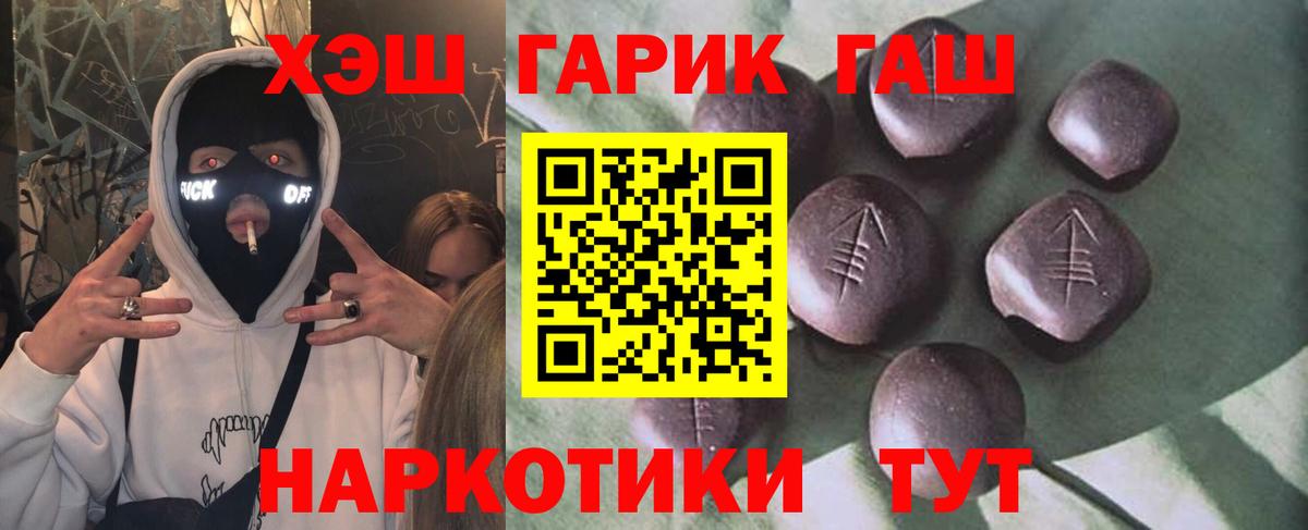 ГАШ Premium Новошахтинск