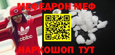 мет Татарск