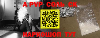 бутик Ставрополь
