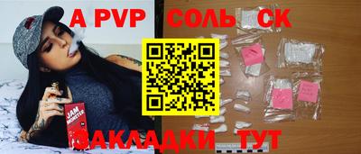 прущие крисы Тверь