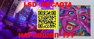 PSILOCYBIN Старая Купавна