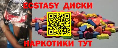 бутик Ставрополь