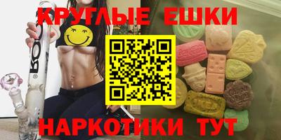 PSILOCYBIN Старая Купавна