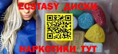 бутик Ставрополь