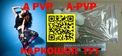 бутик Ставрополь