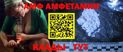 трава Среднеуральск