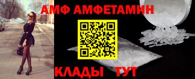 бутик Ставрополь