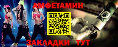 прущие крисы Тверь
