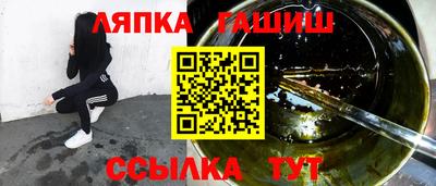 бутик Ставрополь