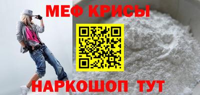 мет Татарск