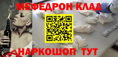 мет Татарск