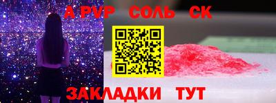 мет Татарск