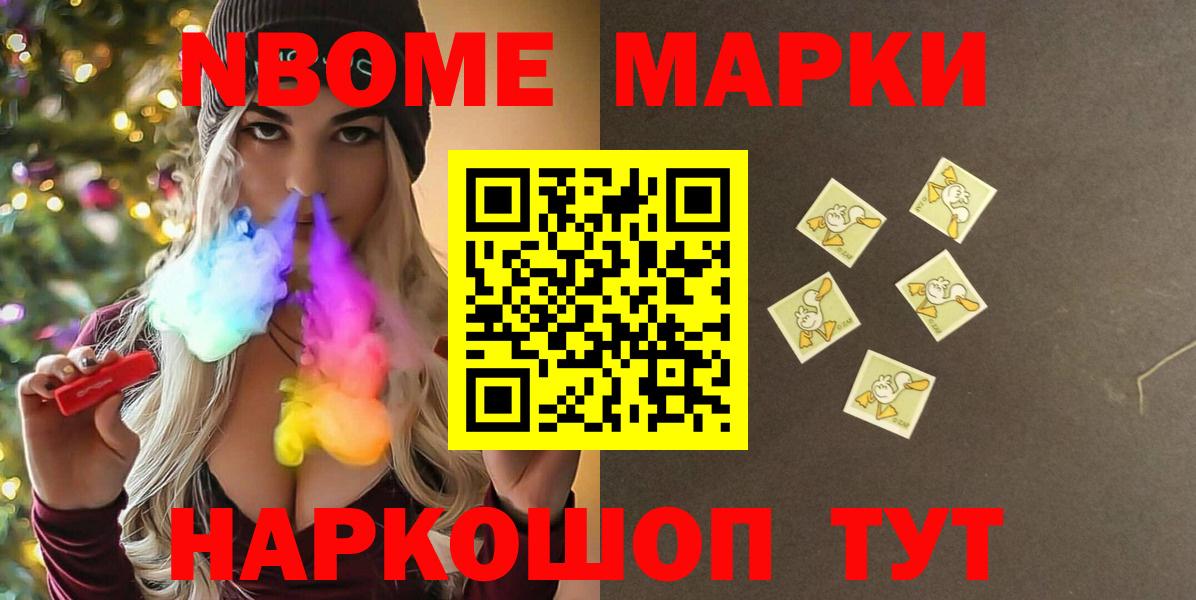 Лсд 25 экстази ecstasy  Вход с VPN  Новошахтинск 