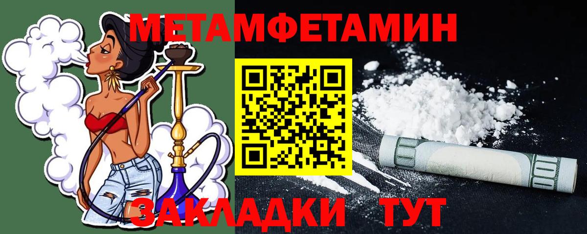 Первитин Декстрометамфетамин 99.9% Новошахтинск