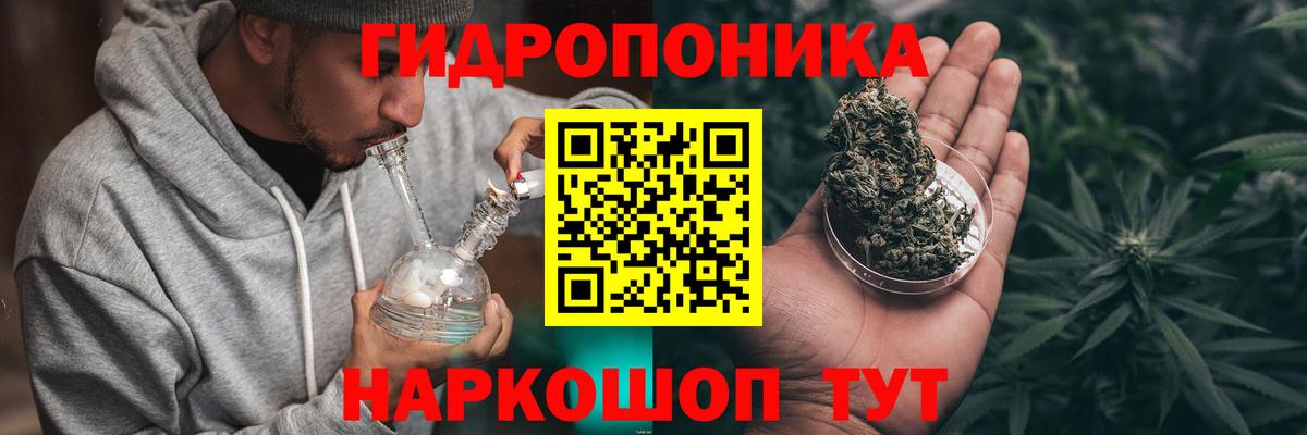 Новошахтинск  Марихуана MAZAR  Шишки марихуана планчик  Вход с VPN  Канабис LSD WEED  Шишки марихуана индика 